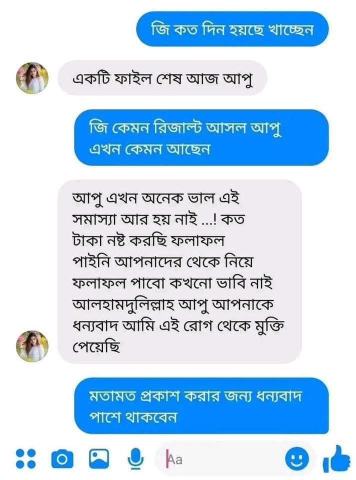 WhatsApp Image 2026-09-06 at 7.11.13 PM (2)